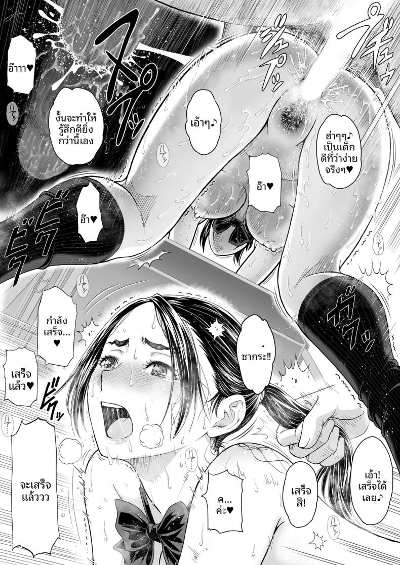 Doujin-Lc- อ่าน โดจิน มังฮวา เกาหลี ญี่ปุ่น จีน แปลไทย ดอกซากุระบานสะพรั่ง (Ganmenki JOE) ตอนที่ 1 2 3 4 5 6 7 8 9 10 11 12 13 14 ฟรี ไม่มีโฆษณา อ่าน โดจิน Manhwa เกาหลี ญี่ปุ่น จีน เรามีครบ คัดมาให้เน้นๆ โดจิน 18+ รับประกันความฟินโดย  Doujin Lc