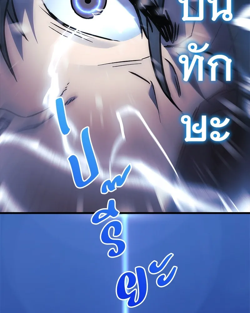 สัปดาห์นี้งดอัปตอนใหม่ ตอนที่ 28 รูปที่ 37