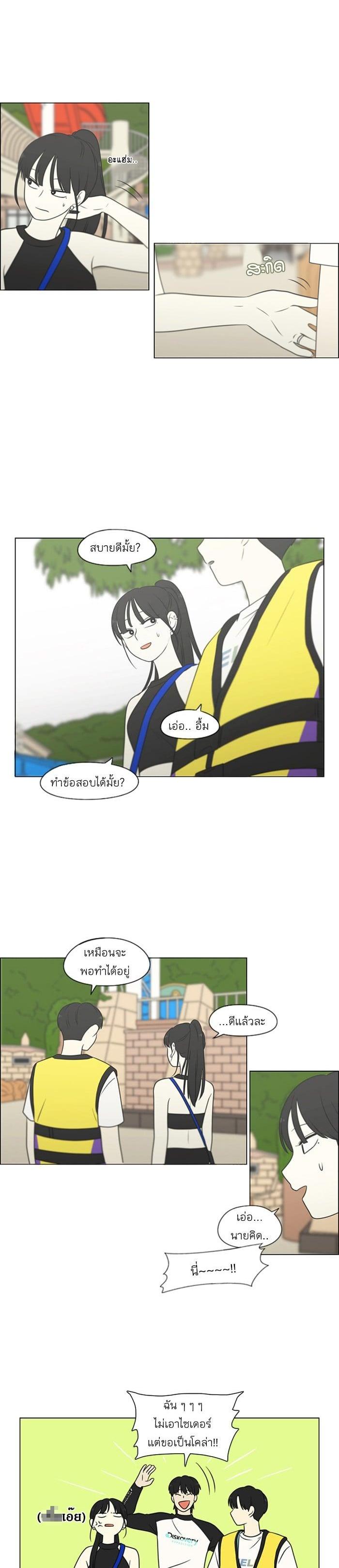 Manga-lc-com อ่านมังงะ อ่านการ์ตูน ออนไลน์ ฟรี Love Revolution รักนี้ต้องปฏิวัติ ตอนที่ 1 2 3 4 5 6 7 8 9 10 11 12 13 14 ฟรี ไม่มีโฆษณา Manga-lc - อ่าน มังงะ อ่าน การ์ตูน ออนไลน์ อ่านมังงะ ฟรี