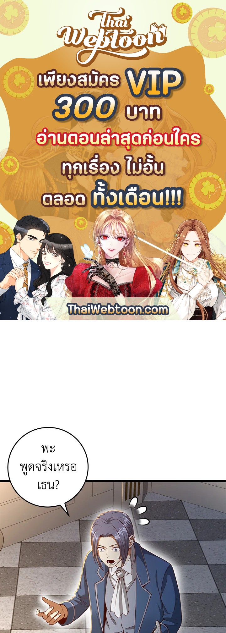 Manga-lc-com อ่านมังงะ อ่านการ์ตูน ออนไลน์ ฟรี The Lord of Coins ตอนที่ 1 2 3 4 5 6 7 8 9 10 11 12 13 14 ฟรี ไม่มีโฆษณา Manga-lc - อ่าน มังงะ อ่าน การ์ตูน ออนไลน์ อ่านมังงะ ฟรี