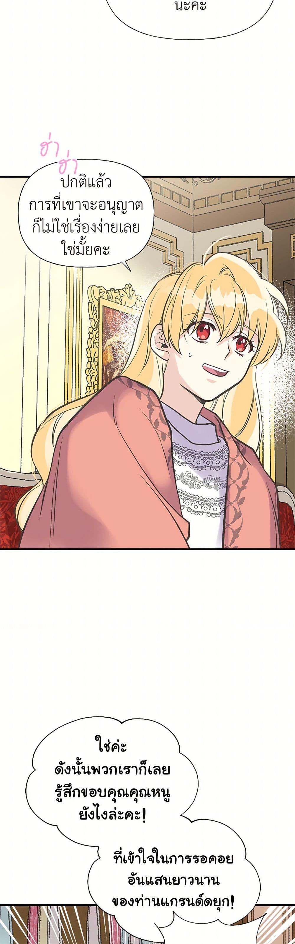 Manga-lc-com อ่านมังงะ อ่านการ์ตูน ออนไลน์ ฟรี My Sister Picked up the Male Lead ตอนที่ 1 2 3 4 5 6 7 8 9 10 11 12 13 14 ฟรี ไม่มีโฆษณา Manga-lc - อ่าน มังงะ อ่าน การ์ตูน ออนไลน์ อ่านมังงะ ฟรี