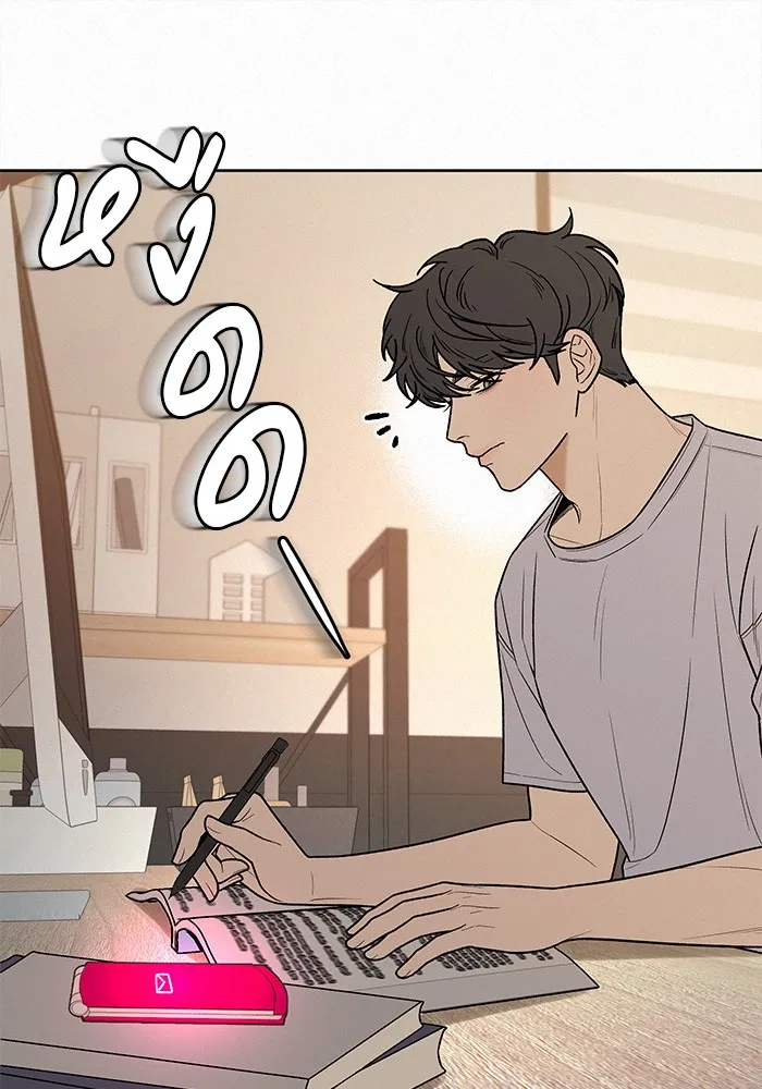 ปฏิบัติการรักวุ่นหัวใจ ตอนที่ 43 รูปที่ 46