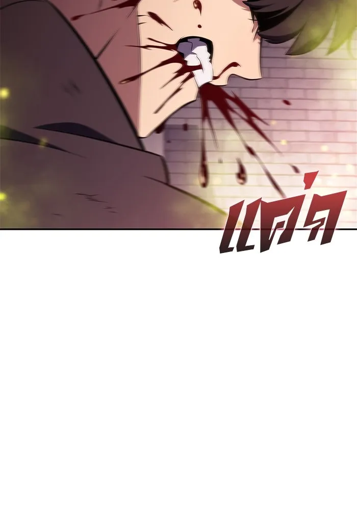 ผู้เล่นหน้าใหม่เลเวลแมกซ์ ตอนที่ 159 อาธารัคเซียจักรพรรดินีแห่งเลื รูปที่ 128