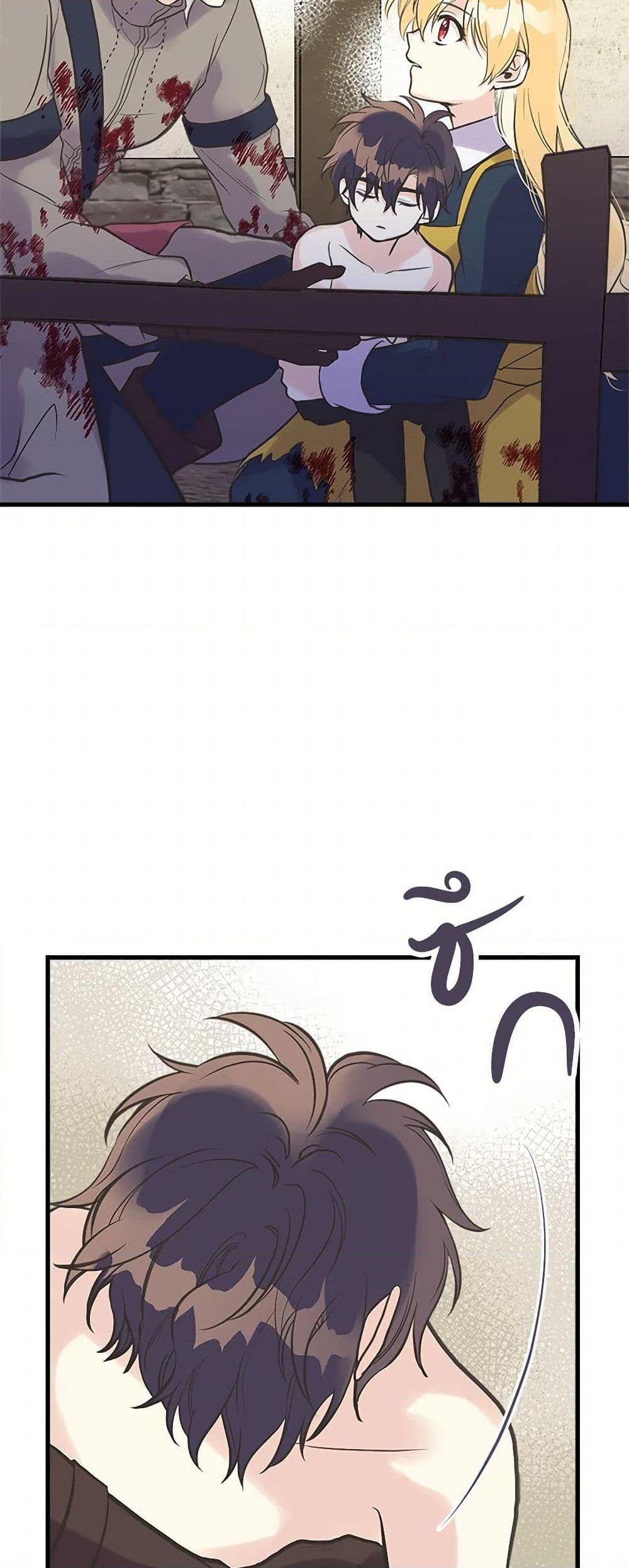 Manga-lc-com อ่านมังงะ อ่านการ์ตูน ออนไลน์ ฟรี My Sister Picked up the Male Lead ตอนที่ 1 2 3 4 5 6 7 8 9 10 11 12 13 14 ฟรี ไม่มีโฆษณา Manga-lc - อ่าน มังงะ อ่าน การ์ตูน ออนไลน์ อ่านมังงะ ฟรี