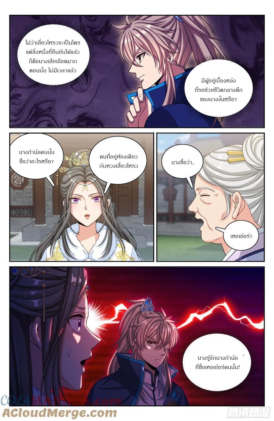 Manga-lc-com อ่านมังงะ อ่านการ์ตูน ออนไลน์ ฟรี Nightwatcher ตอนที่ 1 2 3 4 5 6 7 8 9 10 11 12 13 14 ฟรี ไม่มีโฆษณา Manga-lc - อ่าน มังงะ อ่าน การ์ตูน ออนไลน์ อ่านมังงะ ฟรี