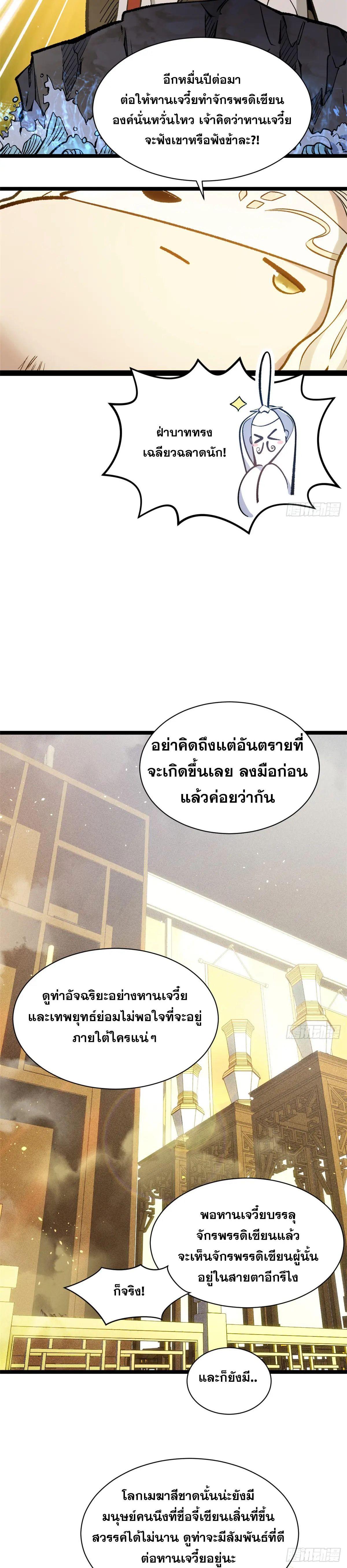 Manga-lc-com อ่านมังงะ อ่านการ์ตูน ออนไลน์ ฟรี Top Tier Providence ตอนที่ 1 2 3 4 5 6 7 8 9 10 11 12 13 14 ฟรี ไม่มีโฆษณา Manga-lc - อ่าน มังงะ อ่าน การ์ตูน ออนไลน์ อ่านมังงะ ฟรี