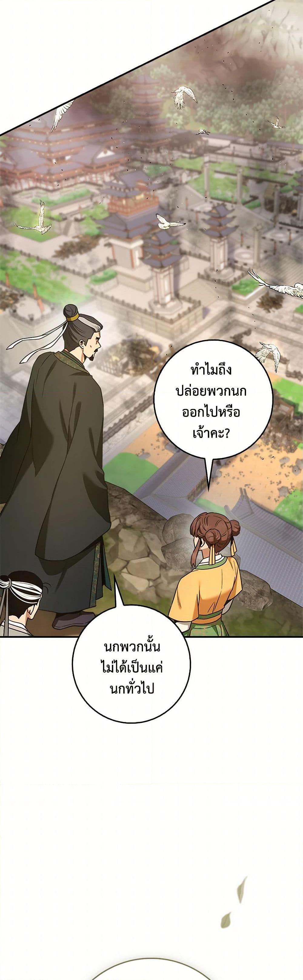 Manga-lc-com อ่านมังงะ อ่านการ์ตูน ออนไลน์ ฟรี I’m a Martial Art Villainess, but I’m the Strongest ตอนที่ 1 2 3 4 5 6 7 8 9 10 11 12 13 14 ฟรี ไม่มีโฆษณา Manga-lc - อ่าน มังงะ อ่าน การ์ตูน ออนไลน์ อ่านมังงะ ฟรี