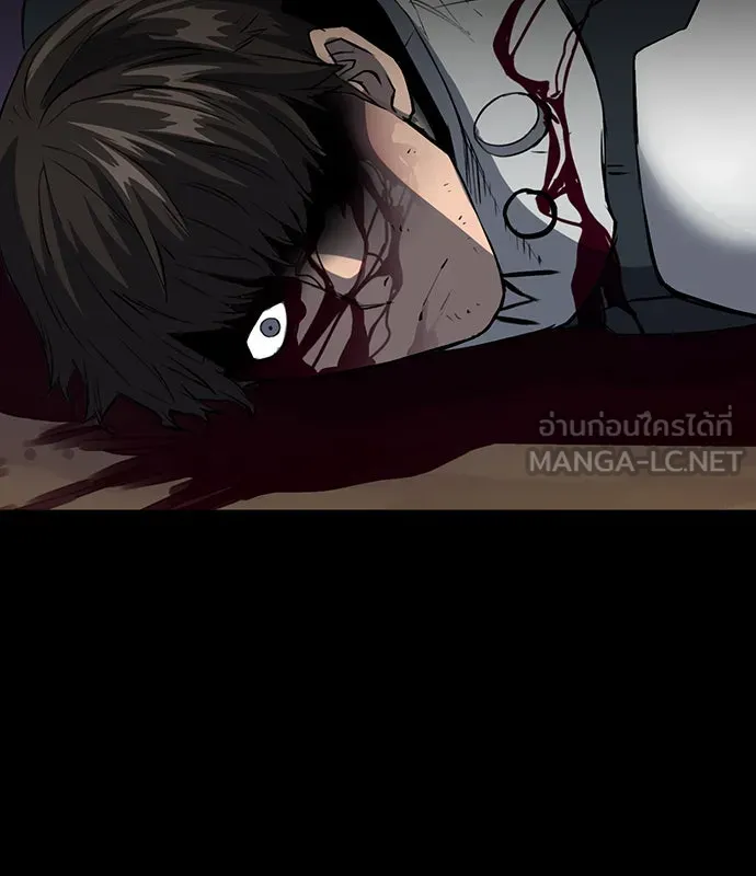 ดรูอิดแห่งสถานีโซล ตอนที่ 29 รูปที่ 72