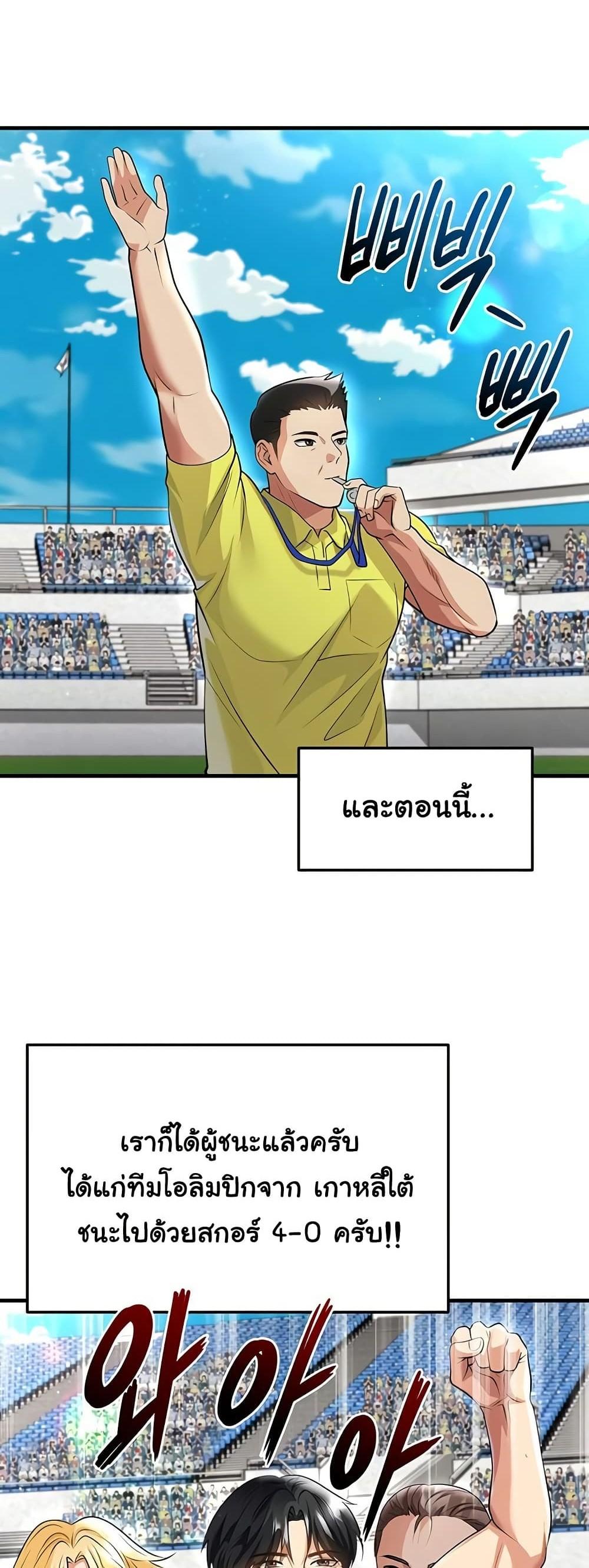 Doujin-Lc- อ่าน โดจิน มังฮวา เกาหลี ญี่ปุ่น จีน แปลไทย The Hottie’s Good ตอนที่ 1 2 3 4 5 6 7 8 9 10 11 12 13 14 ฟรี ไม่มีโฆษณา อ่าน โดจิน Manhwa เกาหลี ญี่ปุ่น จีน เรามีครบ คัดมาให้เน้นๆ โดจิน 18+ รับประกันความฟินโดย  Doujin Lc