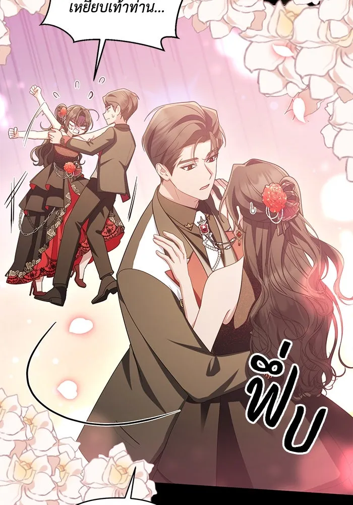 อยู่ดี ๆ ก็มีนางเอกนิยายเป็นเพื่อนบ้าน ตอนที่ 63 รูปที่ 49