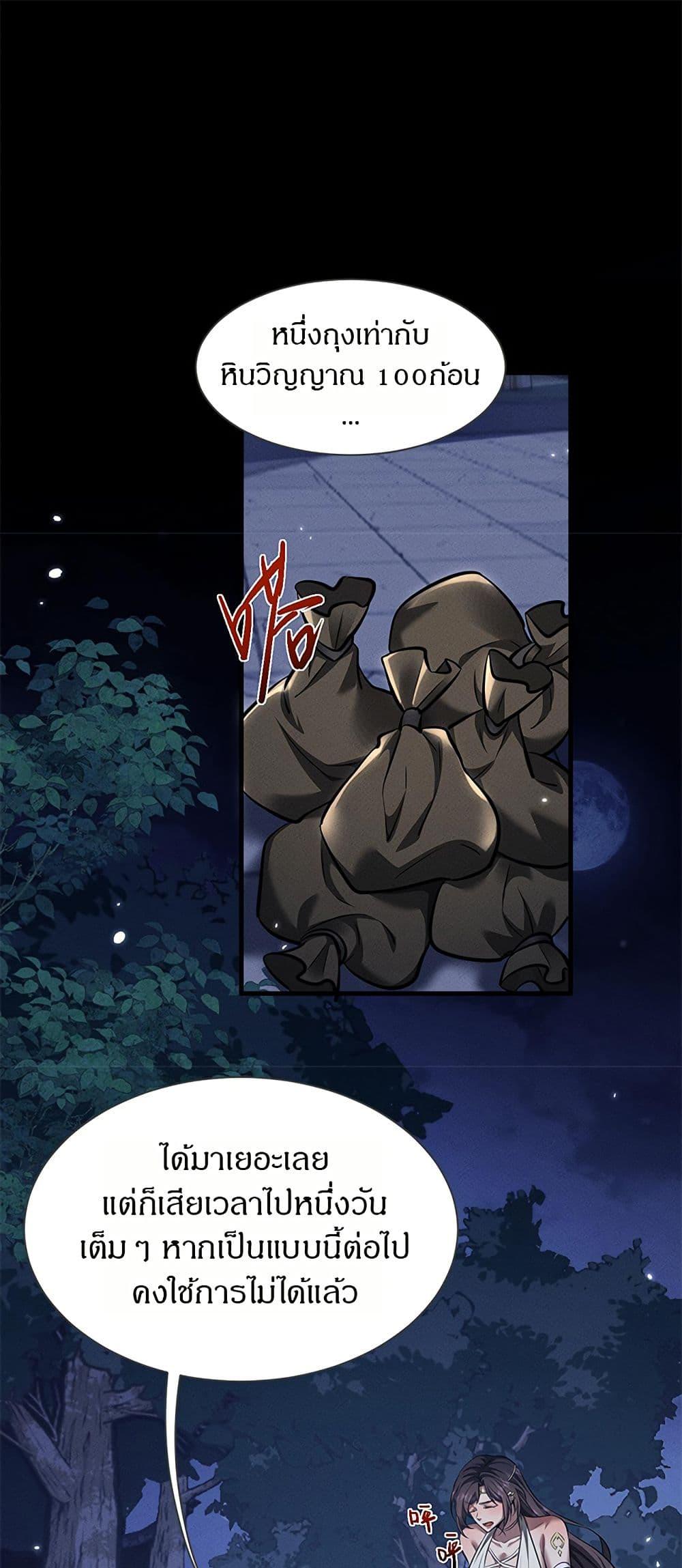 Manga-lc-com อ่านมังงะ อ่านการ์ตูน ออนไลน์ ฟรี Full-Time Swordsman ตอนที่ 1 2 3 4 5 6 7 8 9 10 11 12 13 14 ฟรี ไม่มีโฆษณา Manga-lc - อ่าน มังงะ อ่าน การ์ตูน ออนไลน์ อ่านมังงะ ฟรี