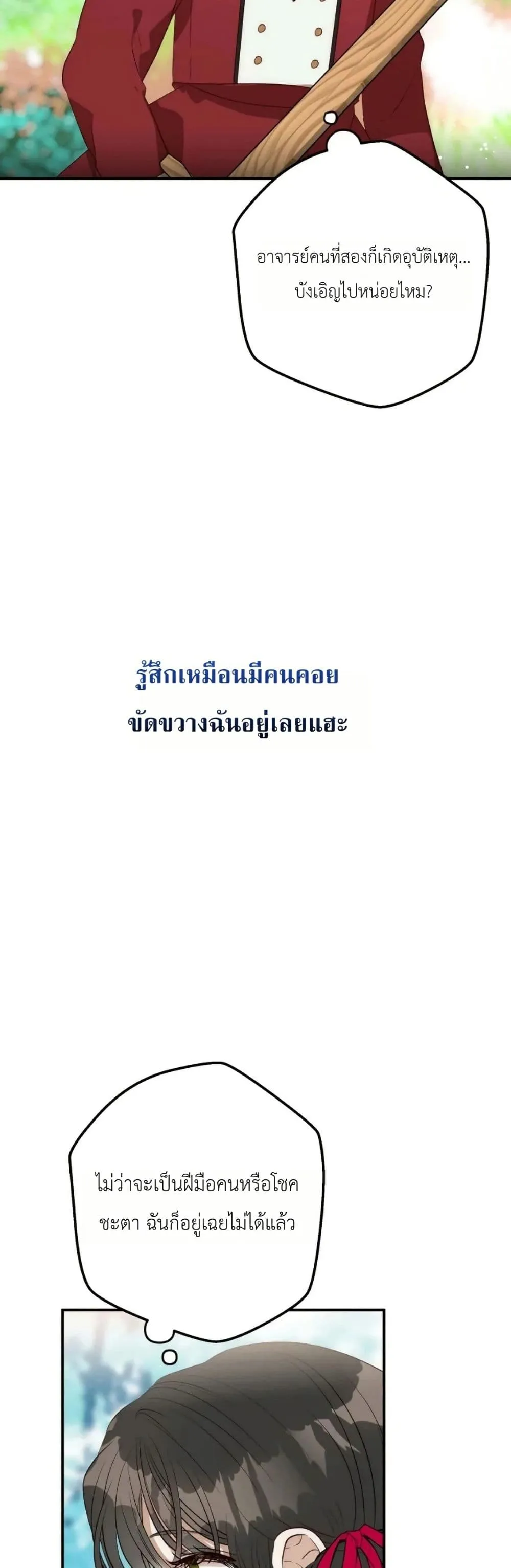 Manga-lc-com อ่านมังงะ อ่านการ์ตูน ออนไลน์ ฟรี How to Survive as the Daughter of the Emperor Who Killed Me ตอนที่ 1 2 3 4 5 6 7 8 9 10 11 12 13 14 ฟรี ไม่มีโฆษณา Manga-lc - อ่าน มังงะ อ่าน การ์ตูน ออนไลน์ อ่านมังงะ ฟรี
