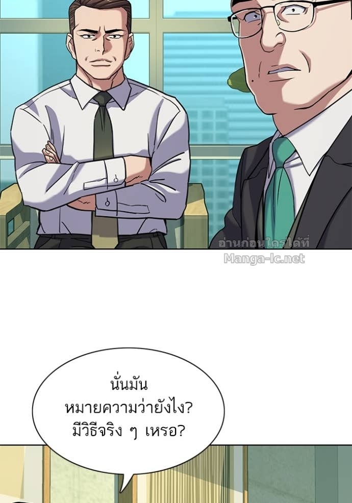 Doujin-Lc- อ่าน โดจิน มังฮวา เกาหลี ญี่ปุ่น จีน แปลไทย Reborn Rich ตอนที่ 1 2 3 4 5 6 7 8 9 10 11 12 13 14 ฟรี ไม่มีโฆษณา อ่าน โดจิน Manhwa เกาหลี ญี่ปุ่น จีน เรามีครบ คัดมาให้เน้นๆ โดจิน 18+ รับประกันความฟินโดย Doujin Lc