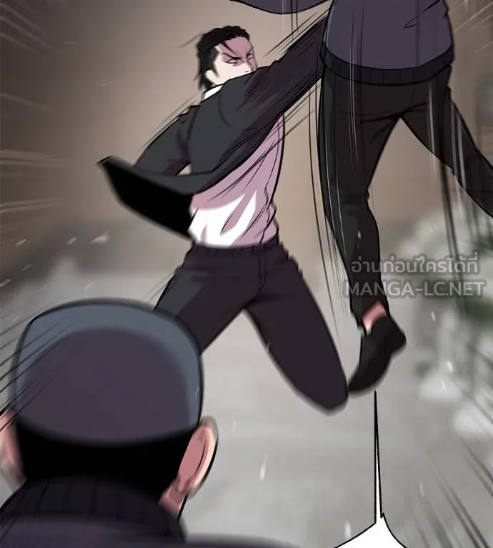 เรียกฉันว่าพระเจ้า ตอนที่ 5 รูปที่ 84