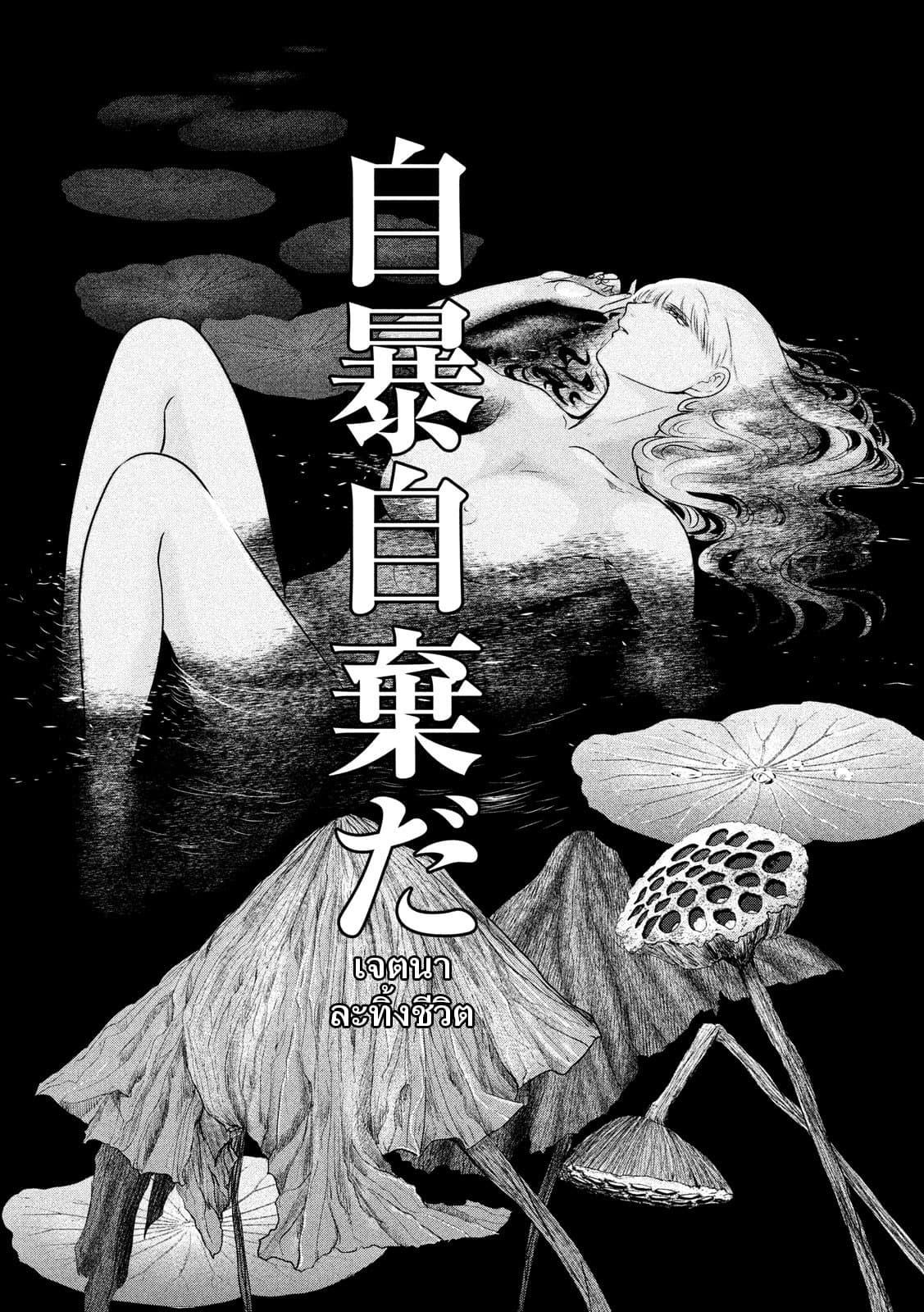 Manga-lc-com อ่านมังงะ อ่านการ์ตูน ออนไลน์ ฟรี Yukionna to Kani wo Kuu ตอนที่ 1 2 3 4 5 6 7 8 9 10 11 12 13 14 ฟรี ไม่มีโฆษณา Manga-lc - อ่าน มังงะ อ่าน การ์ตูน ออนไลน์ อ่านมังงะ ฟรี