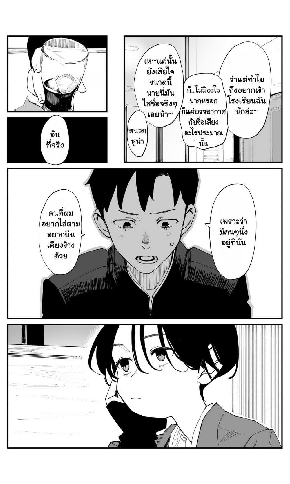 Manga-lc-com อ่านมังงะ อ่านการ์ตูน ออนไลน์ ฟรี Imasara desu ga, Osananajimi wo Suki ni Natte Shimaimashita ตอนที่ 1 2 3 4 5 6 7 8 9 10 11 12 13 14 ฟรี ไม่มีโฆษณา Manga-lc - อ่าน มังงะ อ่าน การ์ตูน ออนไลน์ อ่านมังงะ ฟรี