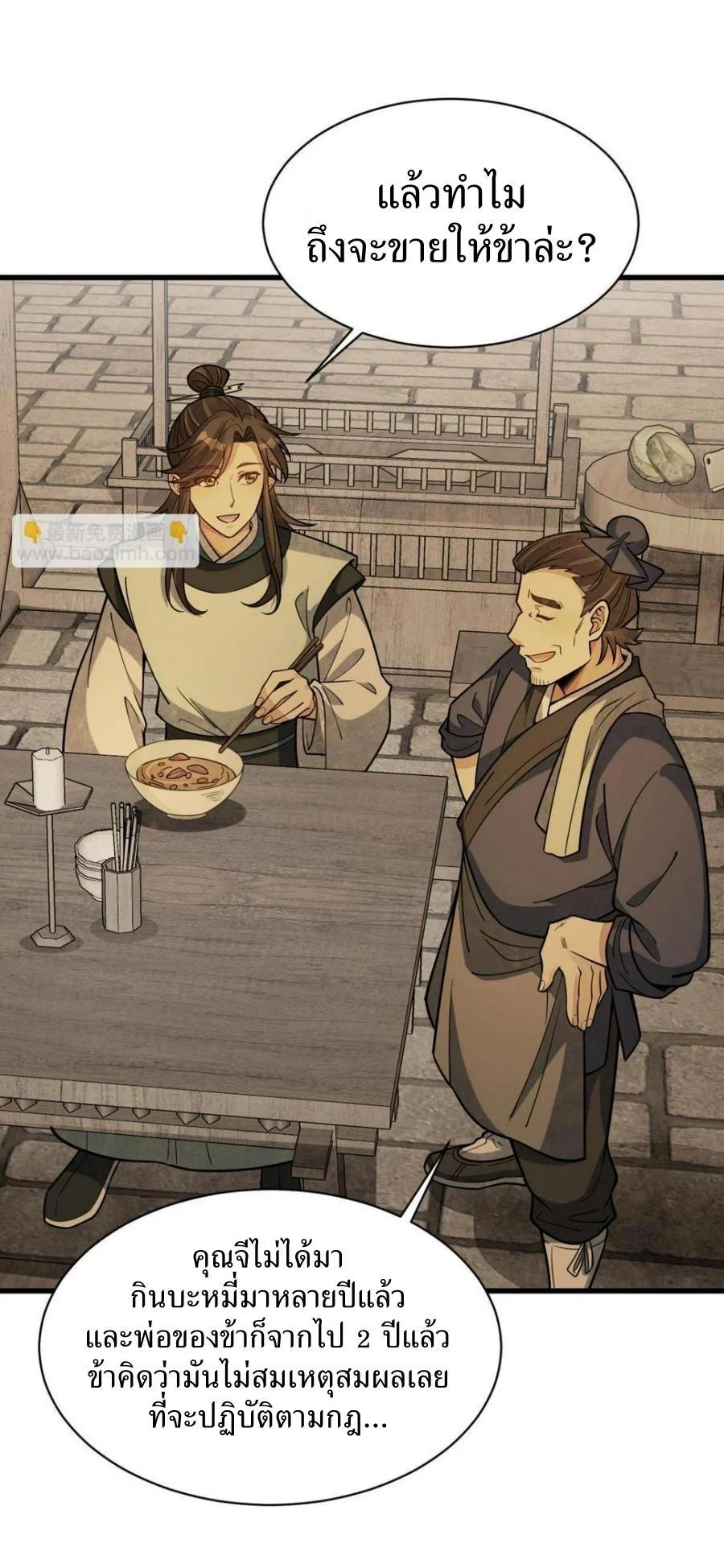 Manga-lc-com อ่านมังงะ อ่านการ์ตูน ออนไลน์ ฟรี Lan Ke Qi Yuan ตอนที่ 1 2 3 4 5 6 7 8 9 10 11 12 13 14 ฟรี ไม่มีโฆษณา Manga-lc - อ่าน มังงะ อ่าน การ์ตูน ออนไลน์ อ่านมังงะ ฟรี