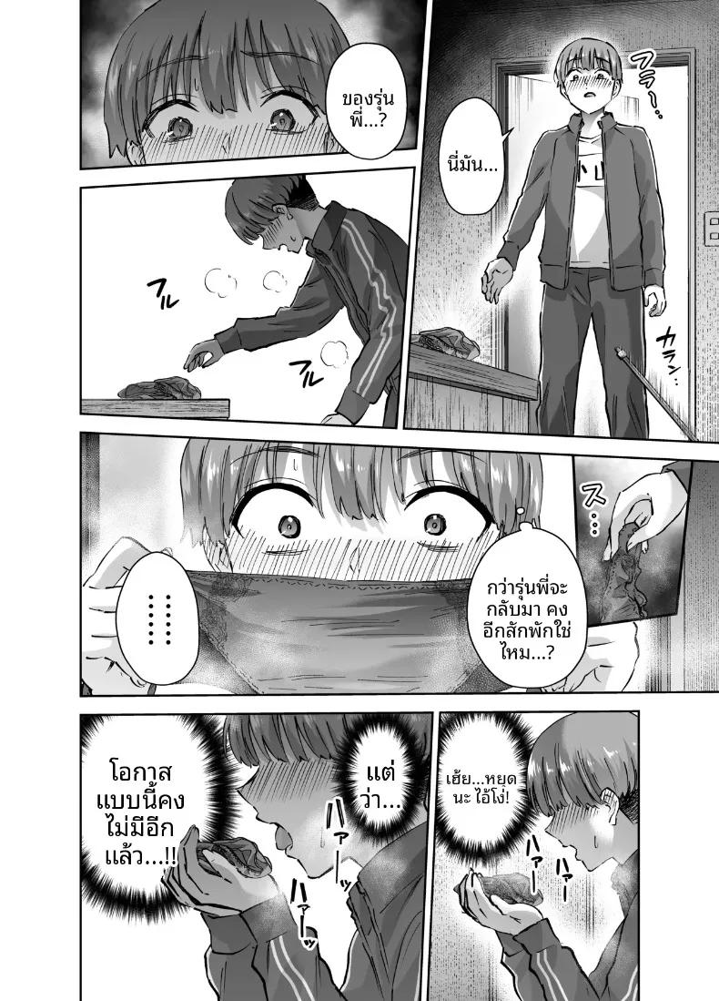 Doujin-Lc- อ่าน โดจิน มังฮวา เกาหลี ญี่ปุ่น จีน แปลไทย ที่จริงเเล้วรุ่นพี่ชมรมพยายามเข้าหาผม (Nuki Uron) ตอนที่ 1 2 3 4 5 6 7 8 9 10 11 12 13 14 ฟรี ไม่มีโฆษณา อ่าน โดจิน Manhwa เกาหลี ญี่ปุ่น จีน เรามีครบ คัดมาให้เน้นๆ โดจิน 18+ รับประกันความฟินโดย  Doujin Lc