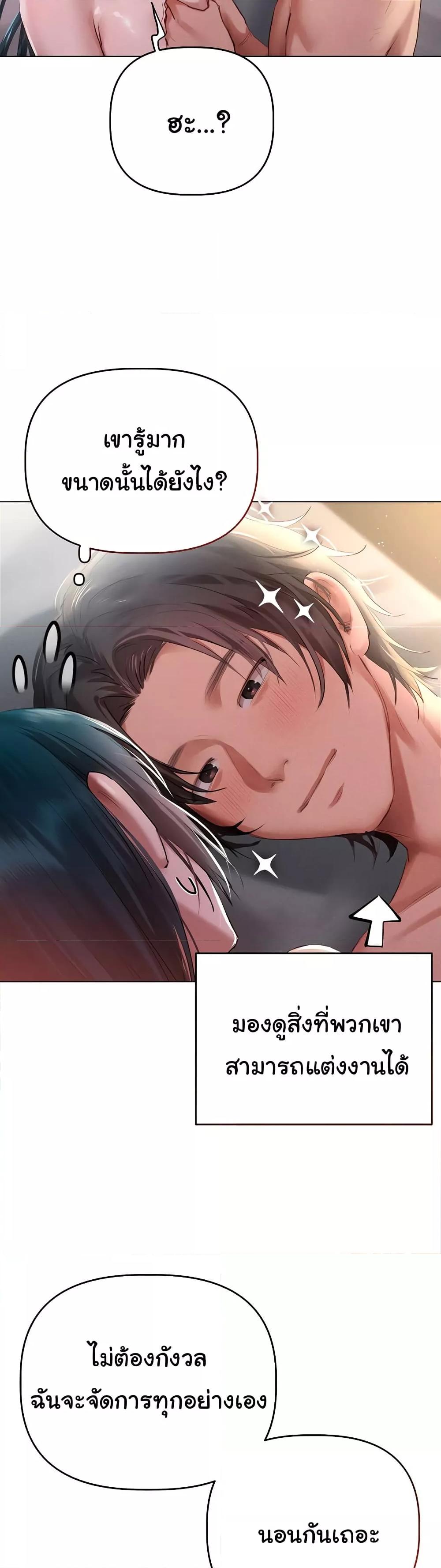 Doujin-Lc- อ่าน โดจิน มังฮวา เกาหลี ญี่ปุ่น จีน แปลไทย Getting to Know Mila ตอนที่ 1 2 3 4 5 6 7 8 9 10 11 12 13 14 ฟรี ไม่มีโฆษณา อ่าน โดจิน Manhwa เกาหลี ญี่ปุ่น จีน เรามีครบ คัดมาให้เน้นๆ โดจิน 18+ รับประกันความฟินโดย  Doujin Lc