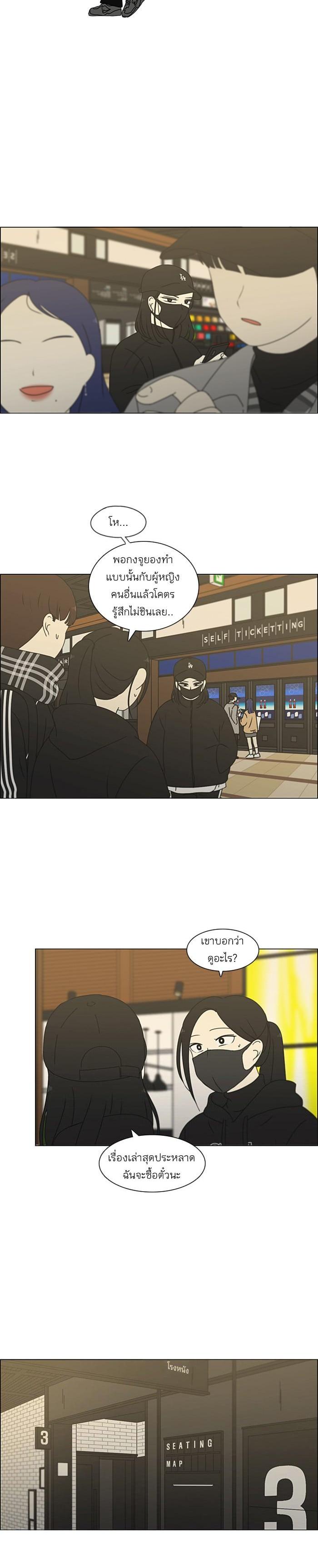 Manga-lc-com อ่านมังงะ อ่านการ์ตูน ออนไลน์ ฟรี Love Revolution รักนี้ต้องปฏิวัติ ตอนที่ 1 2 3 4 5 6 7 8 9 10 11 12 13 14 ฟรี ไม่มีโฆษณา Manga-lc - อ่าน มังงะ อ่าน การ์ตูน ออนไลน์ อ่านมังงะ ฟรี