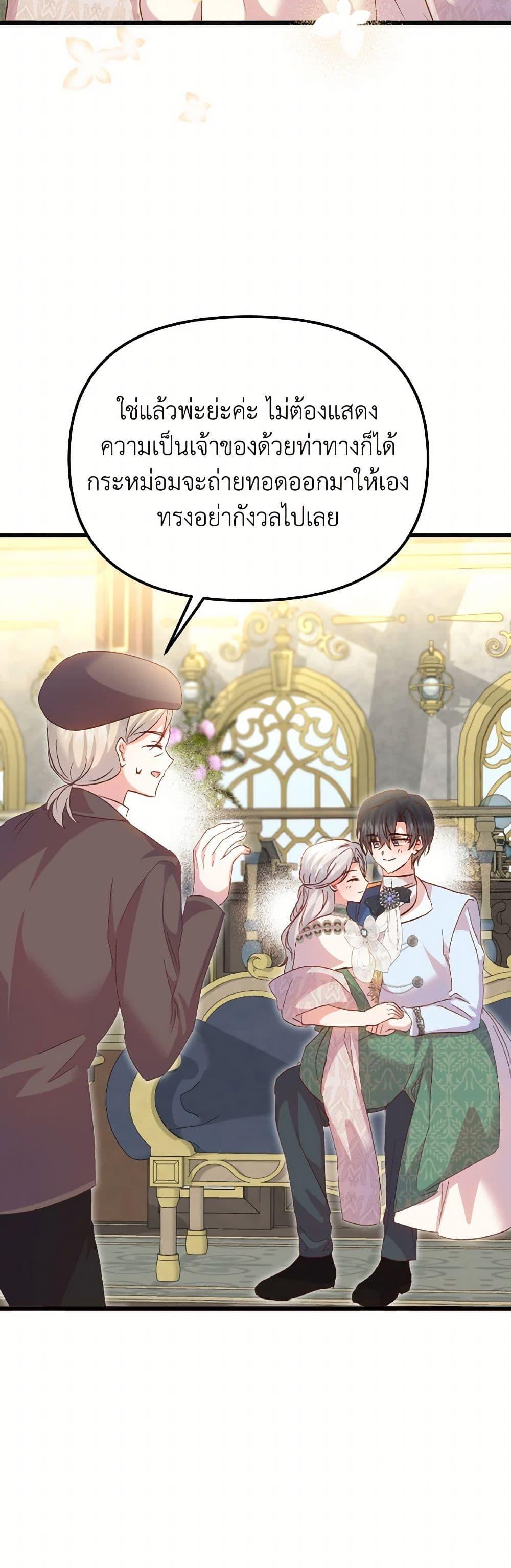 Manga-lc-com อ่านมังงะ อ่านการ์ตูน ออนไลน์ ฟรี I Didn’t Save You To Get Proposed To ตอนที่ 1 2 3 4 5 6 7 8 9 10 11 12 13 14 ฟรี ไม่มีโฆษณา Manga-lc - อ่าน มังงะ อ่าน การ์ตูน ออนไลน์ อ่านมังงะ ฟรี