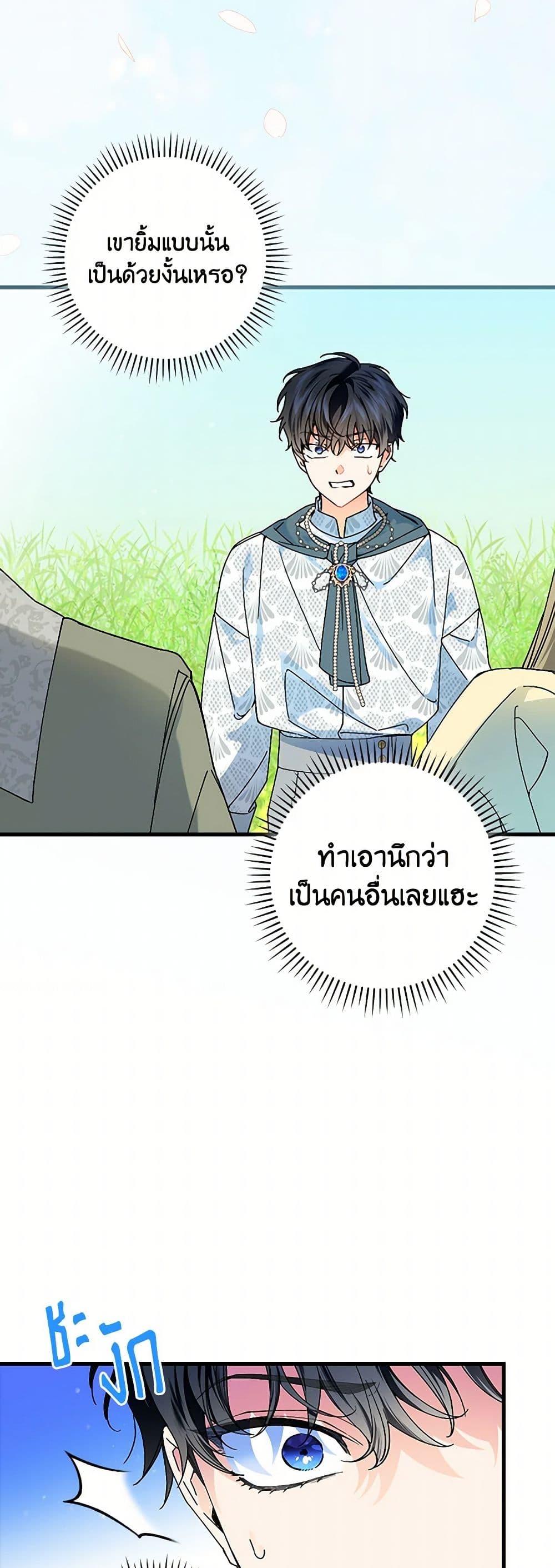 Manga-lc-com อ่านมังงะ อ่านการ์ตูน ออนไลน์ ฟรี The Perfect Plan for a Fairy-Tale Ending ตอนที่ 1 2 3 4 5 6 7 8 9 10 11 12 13 14 ฟรี ไม่มีโฆษณา Manga-lc - อ่าน มังงะ อ่าน การ์ตูน ออนไลน์ อ่านมังงะ ฟรี