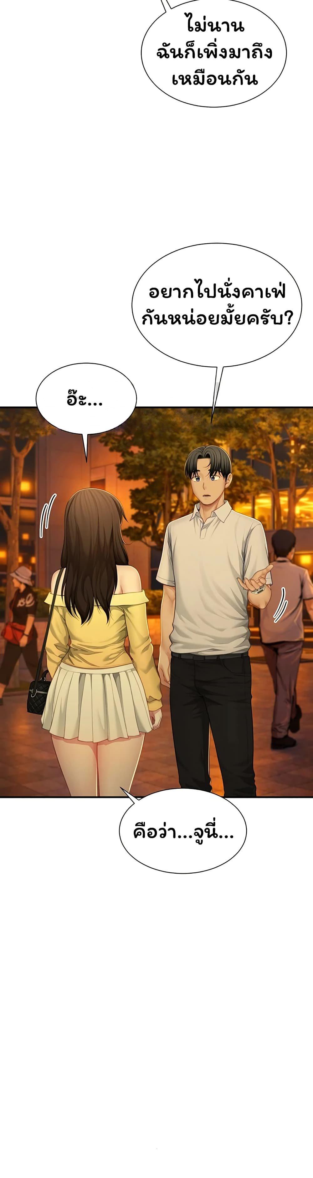 Doujin-Lc- อ่าน โดจิน มังฮวา เกาหลี ญี่ปุ่น จีน แปลไทย The Lovers Were ตอนที่ 1 2 3 4 5 6 7 8 9 10 11 12 13 14 ฟรี ไม่มีโฆษณา อ่าน โดจิน Manhwa เกาหลี ญี่ปุ่น จีน เรามีครบ คัดมาให้เน้นๆ โดจิน 18+ รับประกันความฟินโดย  Doujin Lc