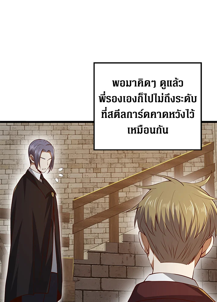 Manga-lc-com อ่านมังงะ อ่านการ์ตูน ออนไลน์ ฟรี The Lord of Coins ตอนที่ 1 2 3 4 5 6 7 8 9 10 11 12 13 14 ฟรี ไม่มีโฆษณา Manga-lc - อ่าน มังงะ อ่าน การ์ตูน ออนไลน์ อ่านมังงะ ฟรี