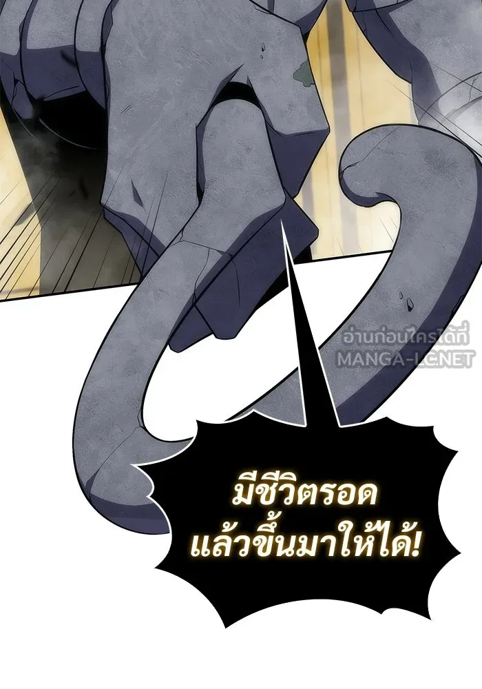 ผู้เล่นหน้าใหม่เลเวลแมกซ์ ตอนที่ 30 เพิ่มขึ้นอย่างไร้ขีดจำกัด (2) รูปที่ 90