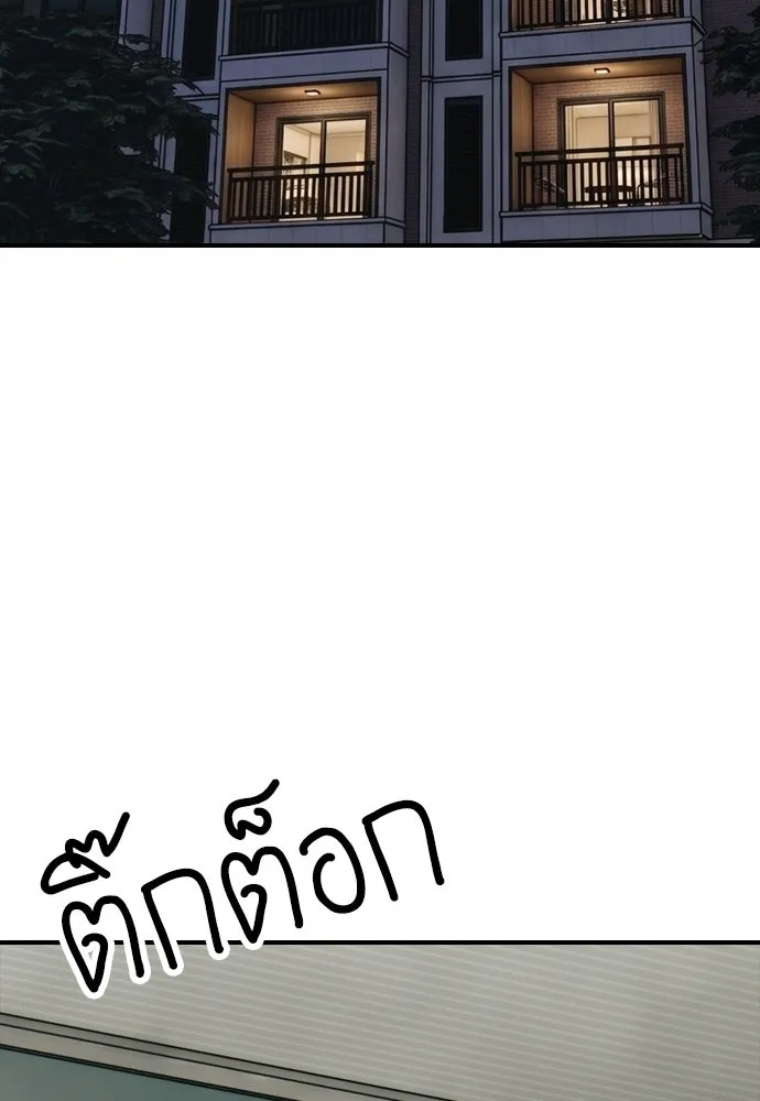 ผู้กล้าฝ่าวันสิ้นโลก ตอนที่ 63 vip แห่งศูนย์หลบภัยโรงเรียนนาน รูปที่ 112