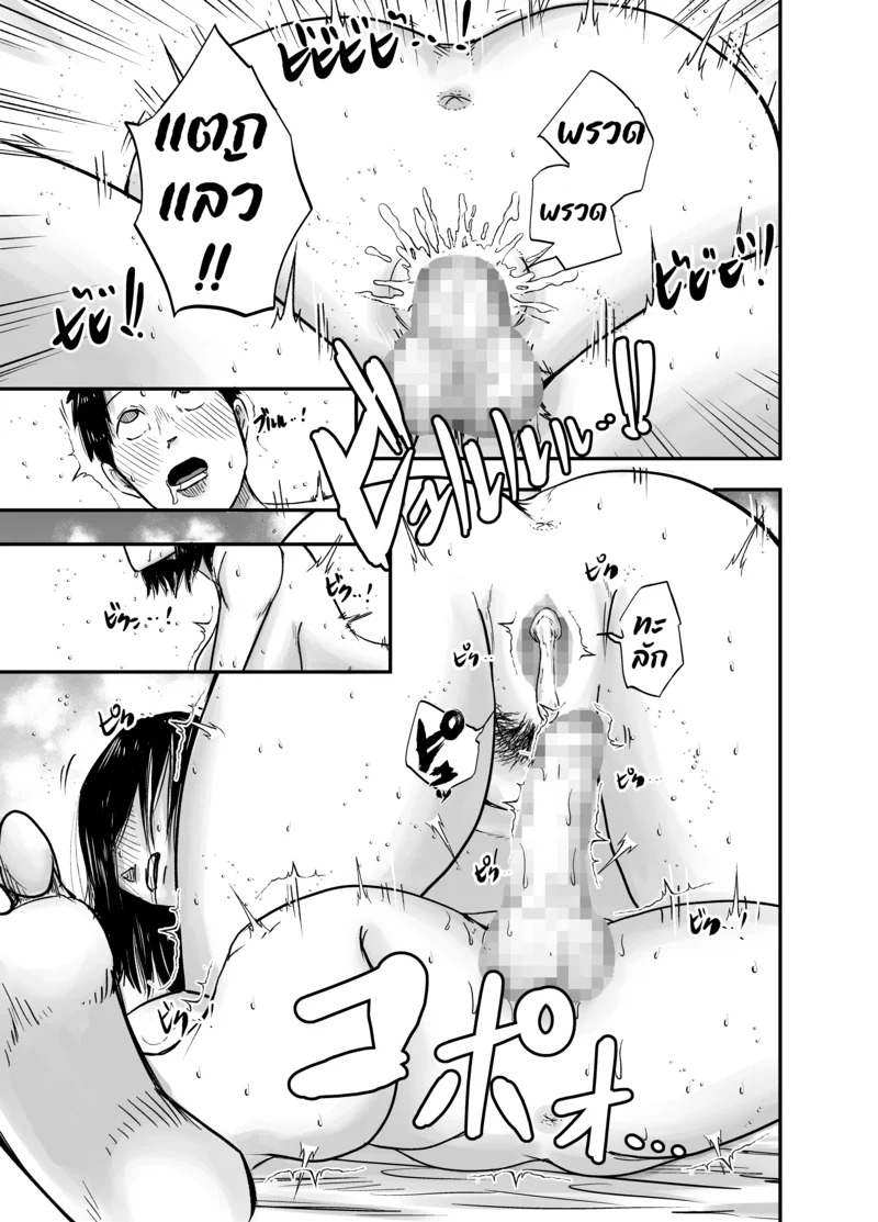 Doujin-Lc- อ่าน โดจิน มังฮวา เกาหลี ญี่ปุ่น จีน แปลไทย กุญแจสื่อรัก  [Egao no Ichigo Doragon] Tonari no Busuyama-san ตอนที่ 1 ฟรี ไม่มีโฆษณา อ่าน โดจิน Manhwa เกาหลี ญี่ปุ่น จีน เรามีครบ คัดมาให้เน้นๆ โดจิน 18+ รับประกันความฟินโดย Doujin Lc