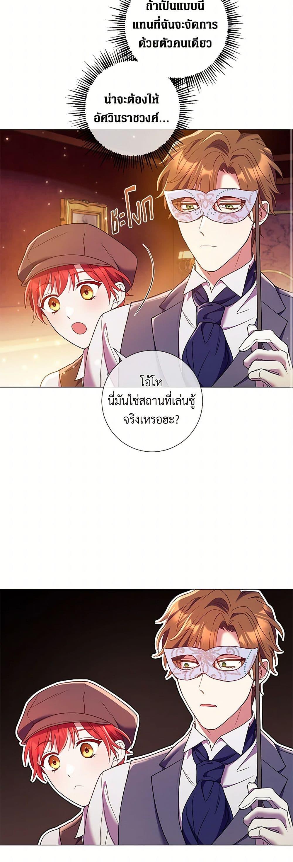 Manga-lc-com อ่านมังงะ อ่านการ์ตูน ออนไลน์ ฟรี Divorcing the Emperor ตอนที่ 1 2 3 4 5 6 7 8 9 10 11 12 13 14 ฟรี ไม่มีโฆษณา Manga-lc - อ่าน มังงะ อ่าน การ์ตูน ออนไลน์ อ่านมังงะ ฟรี