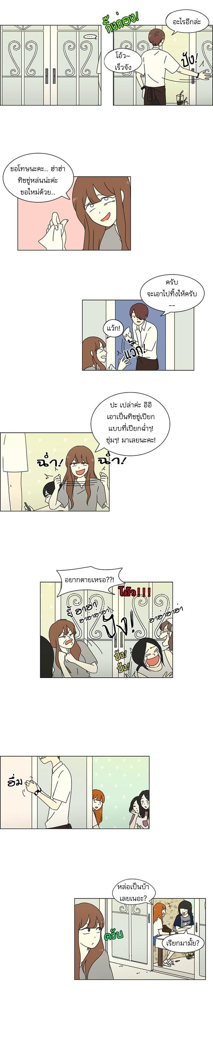 Manga-lc-com อ่านมังงะ อ่านการ์ตูน ออนไลน์ ฟรี Love Revolution รักนี้ต้องปฏิวัติ ตอนที่ 1 2 3 4 5 6 7 8 9 10 11 12 13 14 ฟรี ไม่มีโฆษณา Manga-lc - อ่าน มังงะ อ่าน การ์ตูน ออนไลน์ อ่านมังงะ ฟรี
