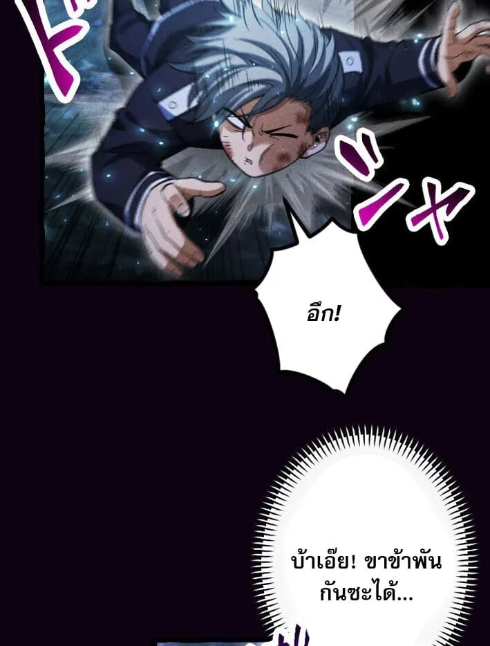 Return of the First Patriarch_ The Strongest Reincarnates into His Descendant 1000 Years Later การกล_บมาของบรรพชนร_นแรก_ จอมย_ทธ_ผ_แข_งแกร_งท_ส_ดกล_บชาต_มาเก_ดเป_นทายาทในอ_กพ_นป_ต_อมา ตอนที่ ตอนที่ 13 รูปที่ 7