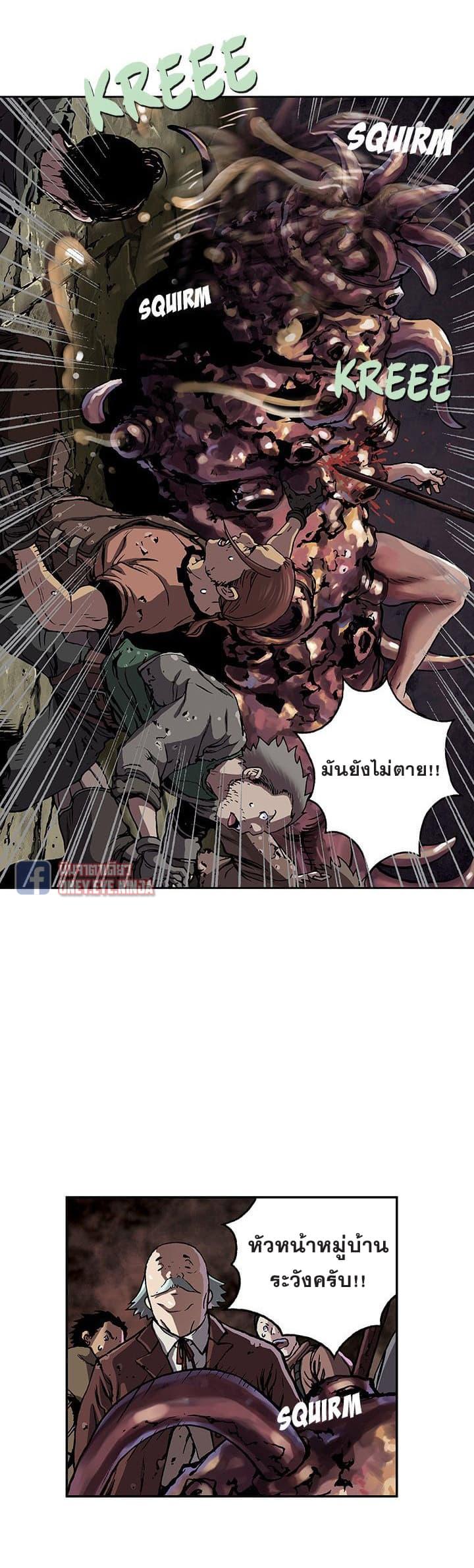 Manga-lc-com อ่านมังงะ อ่านการ์ตูน ออนไลน์ ฟรี Leviathan เลวีอาธาน อสูรกายใต้สมุทร ตอนที่ 1 2 3 4 5 6 7 8 9 10 11 12 13 14 ฟรี ไม่มีโฆษณา Manga-lc - อ่าน มังงะ อ่าน การ์ตูน ออนไลน์ อ่านมังงะ ฟรี