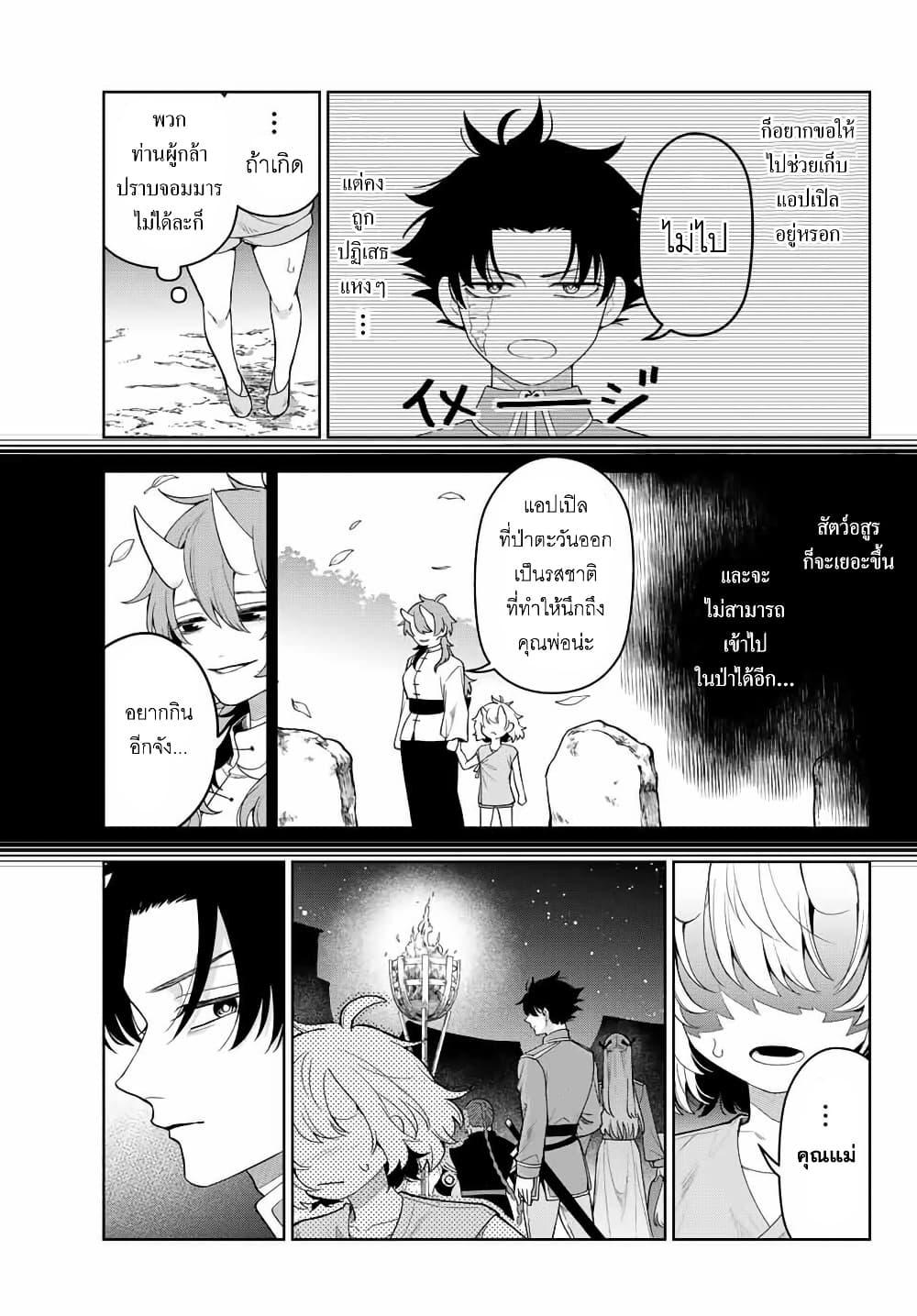 Manga-lc-com อ่านมังงะ อ่านการ์ตูน ออนไลน์ ฟรี Robrave ตอนที่ 1 2 3 4 5 6 7 8 9 10 11 12 13 14 ฟรี ไม่มีโฆษณา Manga-lc - อ่าน มังงะ อ่าน การ์ตูน ออนไลน์ อ่านมังงะ ฟรี