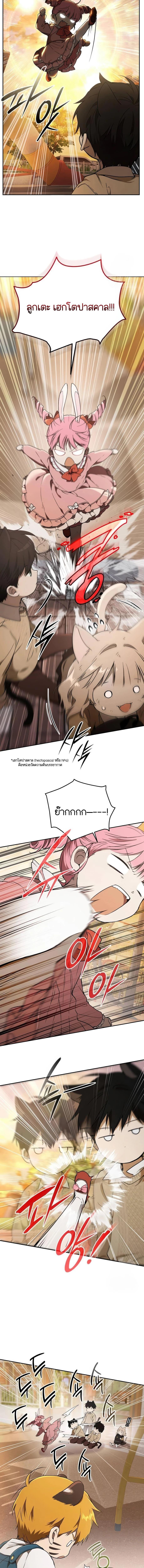 Manga-lc-com อ่านมังงะ อ่านการ์ตูน ออนไลน์ ฟรี Divine Beast Kindergarten ตอนที่ 1 2 3 4 5 6 7 8 9 10 11 12 13 14 ฟรี ไม่มีโฆษณา Manga-lc - อ่าน มังงะ อ่าน การ์ตูน ออนไลน์ อ่านมังงะ ฟรี