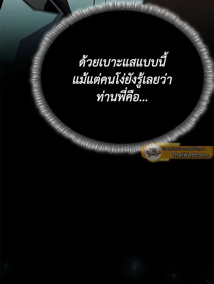Manga-lc-com อ่านมังงะ อ่านการ์ตูน ออนไลน์ ฟรี Standard of Reincarnation ตอนที่ 1 2 3 4 5 6 7 8 9 10 11 12 13 14 ฟรี ไม่มีโฆษณา Manga-lc - อ่าน มังงะ อ่าน การ์ตูน ออนไลน์ อ่านมังงะ ฟรี