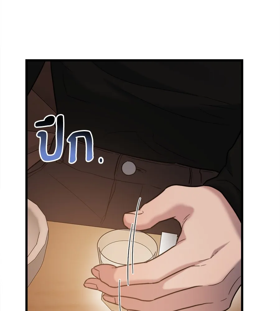 ปรารถนารักอันงดงาม ตอนที่ 20 รูปที่ 44