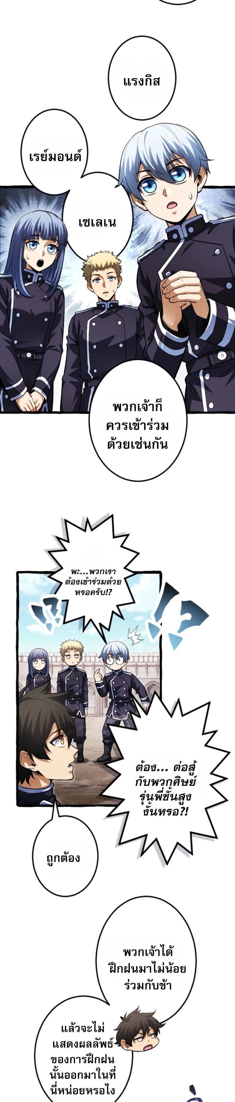 Manga-lc-com อ่านมังงะ อ่านการ์ตูน ออนไลน์ ฟรี Return of the First Patriarch The Strongest Reincarnates into His Descendant 1000 Years Later ตอนที่ 1 2 3 4 5 6 7 8 9 10 11 12 13 14 ฟรี ไม่มีโฆษณา Manga-lc - อ่าน มังงะ อ่าน การ์ตูน ออนไลน์ อ่านมังงะ ฟรี