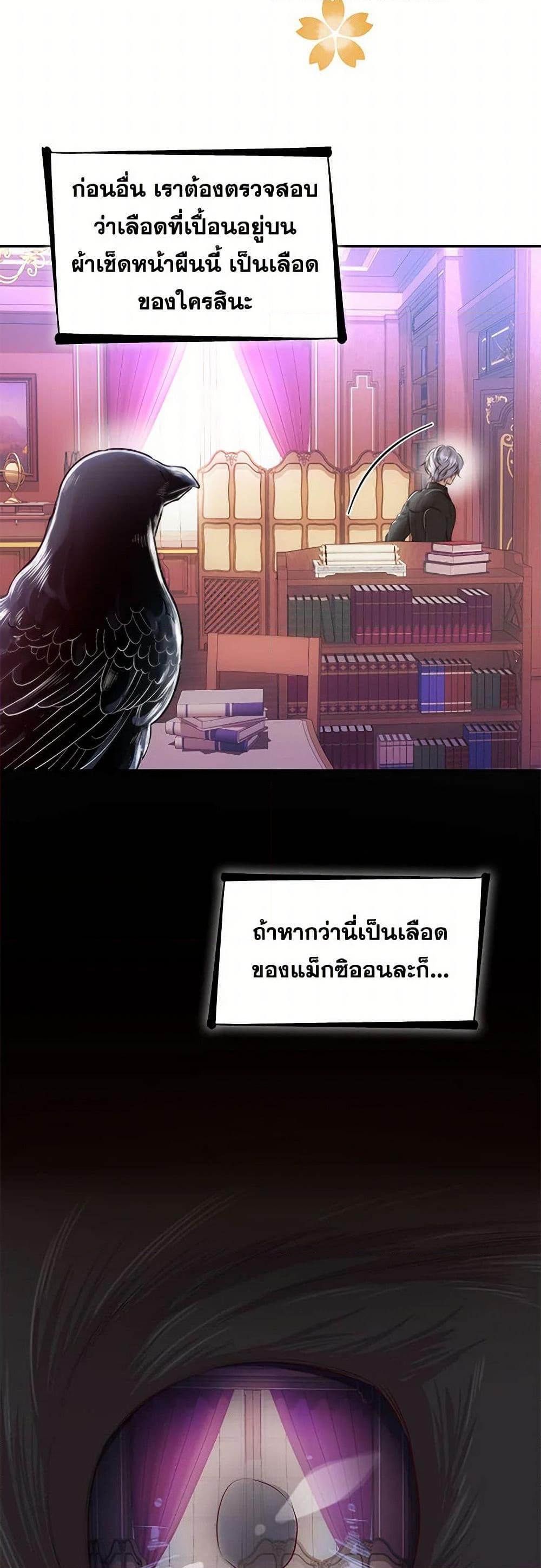 Manga-lc-com อ่านมังงะ อ่านการ์ตูน ออนไลน์ ฟรี Villains Behind the Curtains ตอนที่ 1 2 3 4 5 6 7 8 9 10 11 12 13 14 ฟรี ไม่มีโฆษณา Manga-lc - อ่าน มังงะ อ่าน การ์ตูน ออนไลน์ อ่านมังงะ ฟรี