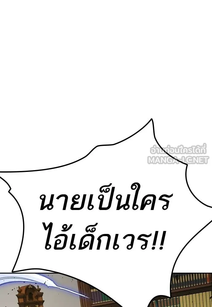 Study Group ตอนที่ 310 รูปที่ 5
