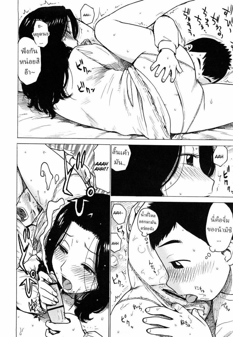 Doujin-Lc- อ่าน โดจิน มังฮวา เกาหลี ญี่ปุ่น จีน แปลไทย ผมมุ่งเมียลุง [Karma Tatsurou] ตอนที่ 1 2 3 4 5 6 7 8 9 10 11 12 13 14 ฟรี ไม่มีโฆษณา อ่าน โดจิน Manhwa เกาหลี ญี่ปุ่น จีน เรามีครบ คัดมาให้เน้นๆ โดจิน 18+ รับประกันความฟินโดย  Doujin Lc