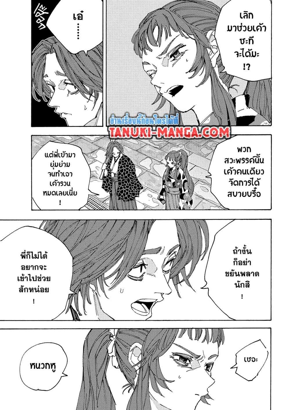 Manga-lc-com อ่านมังงะ อ่านการ์ตูน ออนไลน์ ฟรี Sakamoto Days ตอนที่ 1 2 3 4 5 6 7 8 9 10 11 12 13 14 ฟรี ไม่มีโฆษณา Manga-lc - อ่าน มังงะ อ่าน การ์ตูน ออนไลน์ อ่านมังงะ ฟรี
