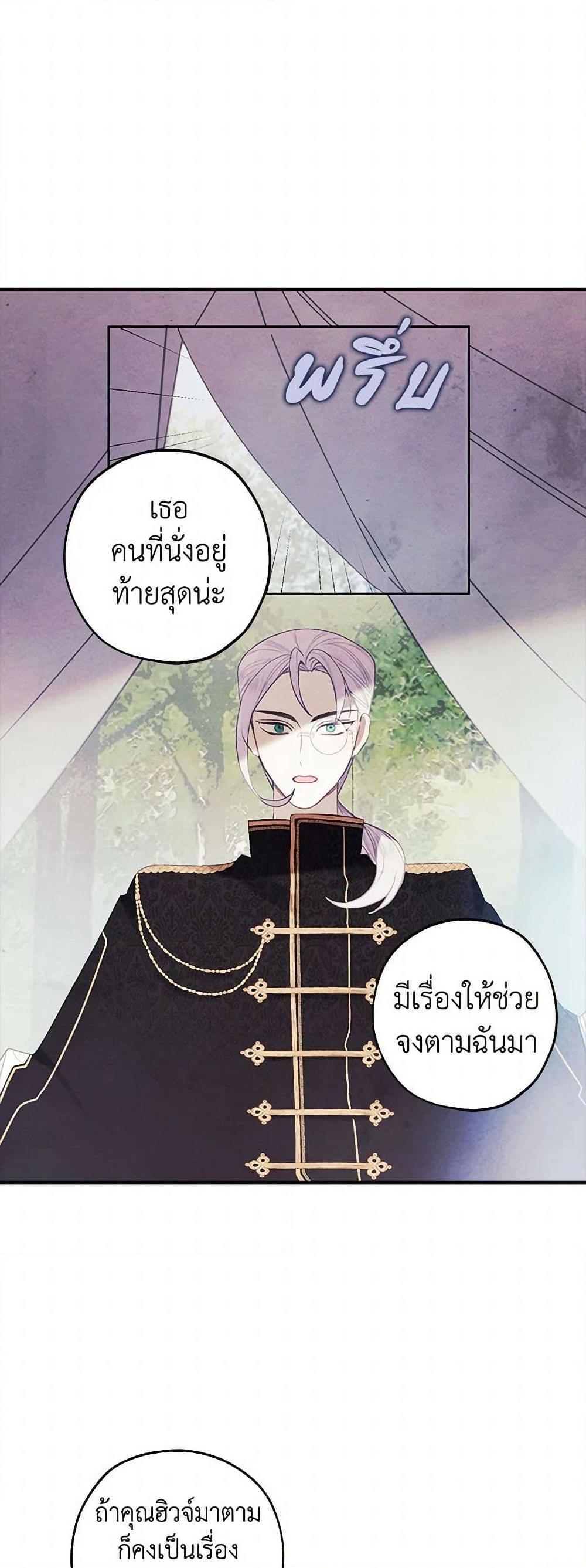 Manga-lc-com อ่านมังงะ อ่านการ์ตูน ออนไลน์ ฟรี The Princess’s Doll Shop ตอนที่ 1 2 3 4 5 6 7 8 9 10 11 12 13 14 ฟรี ไม่มีโฆษณา Manga-lc - อ่าน มังงะ อ่าน การ์ตูน ออนไลน์ อ่านมังงะ ฟรี
