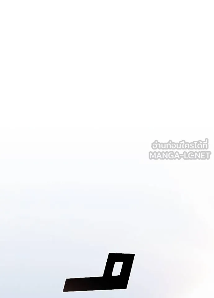 Villain to kill ตอนที่ 182 รูปที่ 25