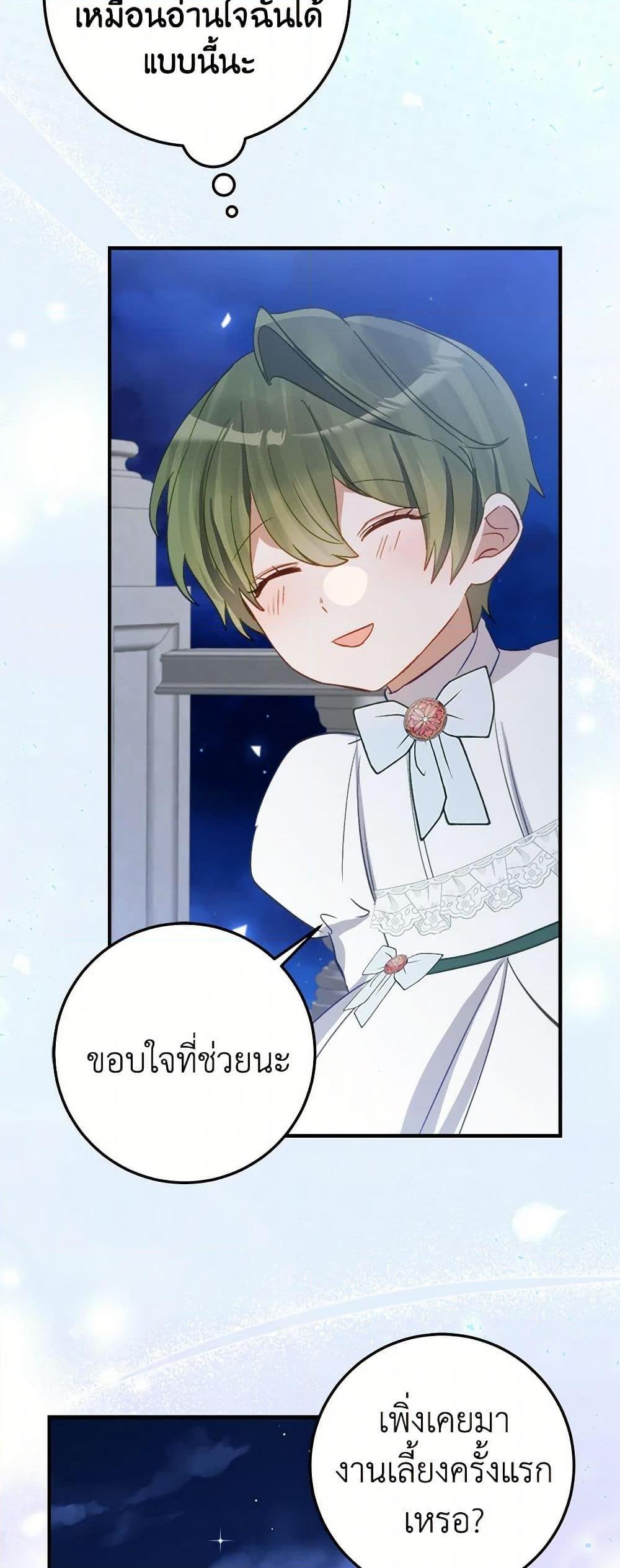 Manga-lc-com อ่านมังงะ อ่านการ์ตูน ออนไลน์ ฟรี The Doomed House’s Contract Daughter ตอนที่ 1 2 3 4 5 6 7 8 9 10 11 12 13 14 ฟรี ไม่มีโฆษณา Manga-lc - อ่าน มังงะ อ่าน การ์ตูน ออนไลน์ อ่านมังงะ ฟรี