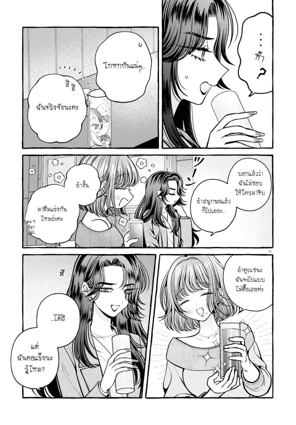 Manga-lc-com อ่านมังงะ อ่านการ์ตูน ออนไลน์ ฟรี Kono Koi, Ittan Mochikaerasete Itadakimasu! ตอนที่ 1 2 3 4 5 6 7 8 9 10 11 12 13 14 ฟรี ไม่มีโฆษณา Manga-lc - อ่าน มังงะ อ่าน การ์ตูน ออนไลน์ อ่านมังงะ ฟรี