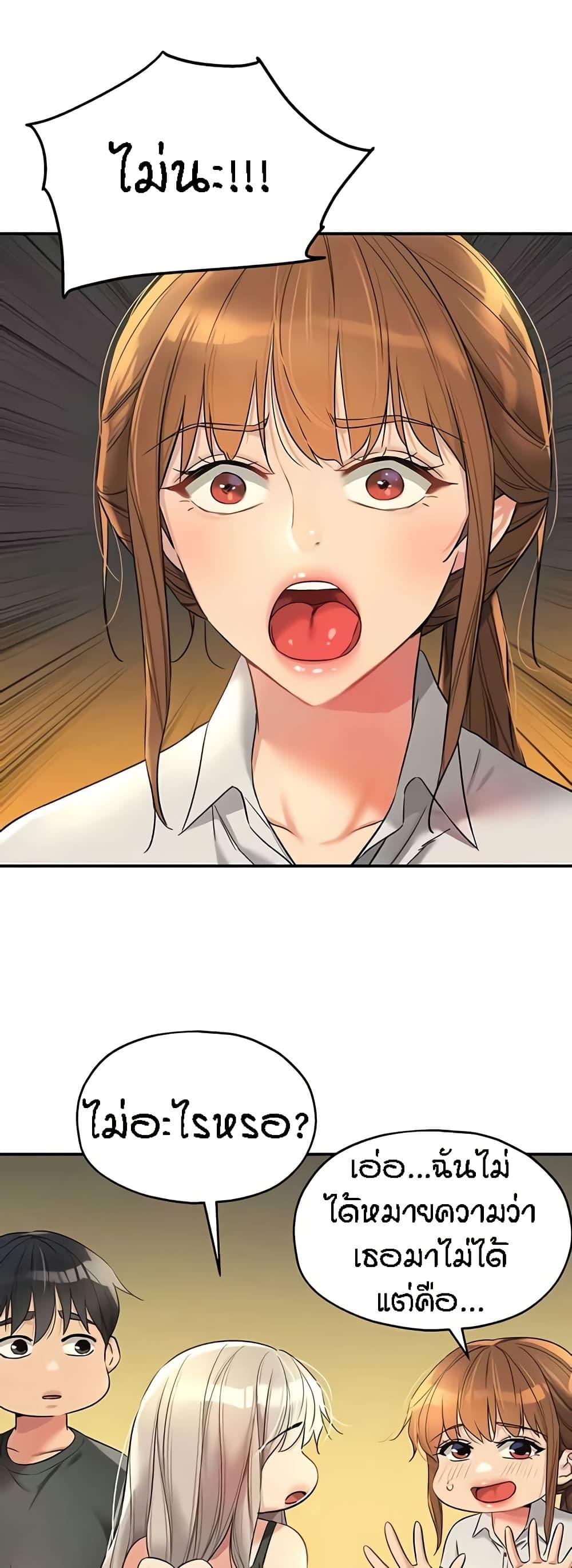 Doujin-Lc- อ่าน โดจิน มังฮวา เกาหลี ญี่ปุ่น จีน แปลไทย The Shop of Pleasure ตอนที่ 1 2 3 4 5 6 7 8 9 10 11 12 13 14 ฟรี ไม่มีโฆษณา อ่าน โดจิน Manhwa เกาหลี ญี่ปุ่น จีน เรามีครบ คัดมาให้เน้นๆ โดจิน 18+ รับประกันความฟินโดย  Doujin Lc