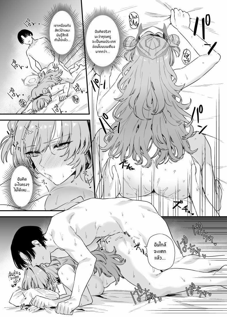 Doujin-Lc- อ่าน โดจิน มังฮวา เกาหลี ญี่ปุ่น จีน แปลไทย คิราระผู้ล่วงหล่น [12-banme no Seki (Agape)] Yozakura ni Ochite ตอนที่ 1 2 3 4 5 6 7 8 9 10 11 12 13 14 ฟรี ไม่มีโฆษณา อ่าน โดจิน Manhwa เกาหลี ญี่ปุ่น จีน เรามีครบ คัดมาให้เน้นๆ โดจิน 18+ รับประกันความฟินโดย  Doujin Lc